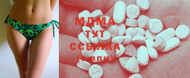 MDMA crystal  Любань 